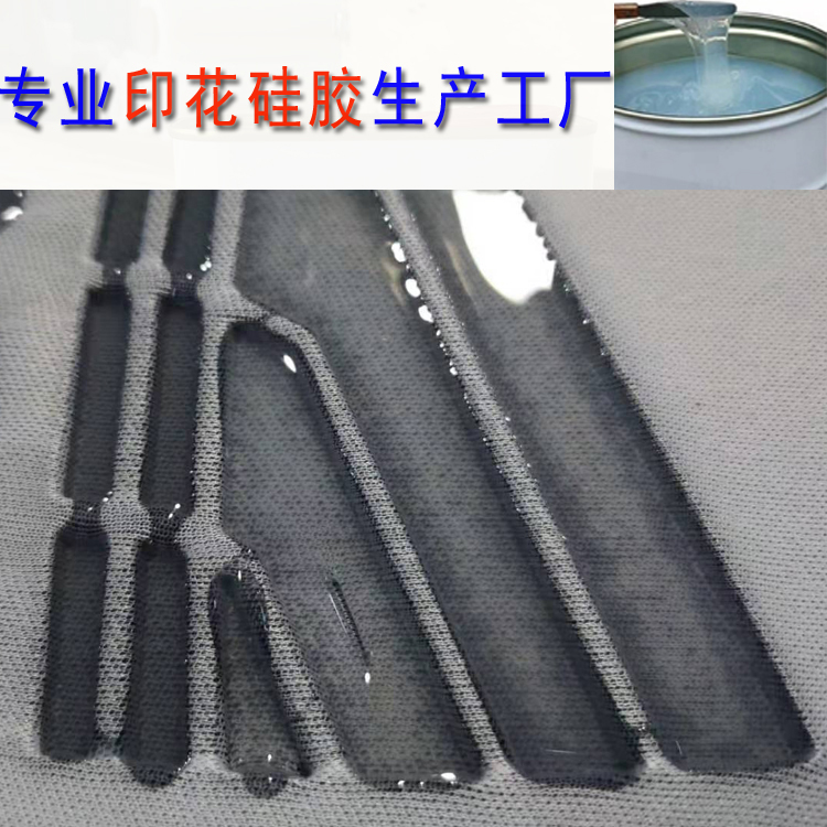 填充硅膠HY-821