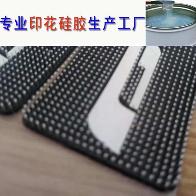 6號熱轉印熱熔膠HY-R6